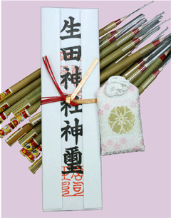 ���F���D�Ƃ����A���F���ς݂̕M�̈ꕔ